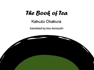 book of tea-ikenouchi